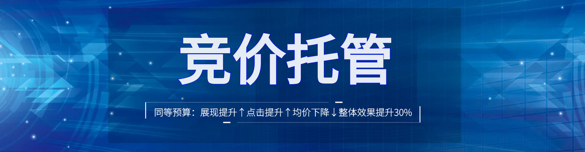 灵石百度推广优化