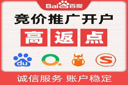 案例解读：SEM运营如何提升品牌知名度