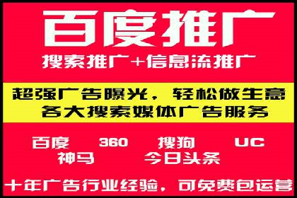 SEM代运营实战：打造个性化广告投放方案