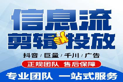 快手信息流案例：短视频爆款打造
