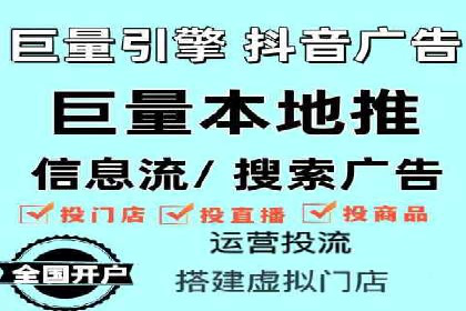 百度推广公司——品牌广告的投放技巧与效果